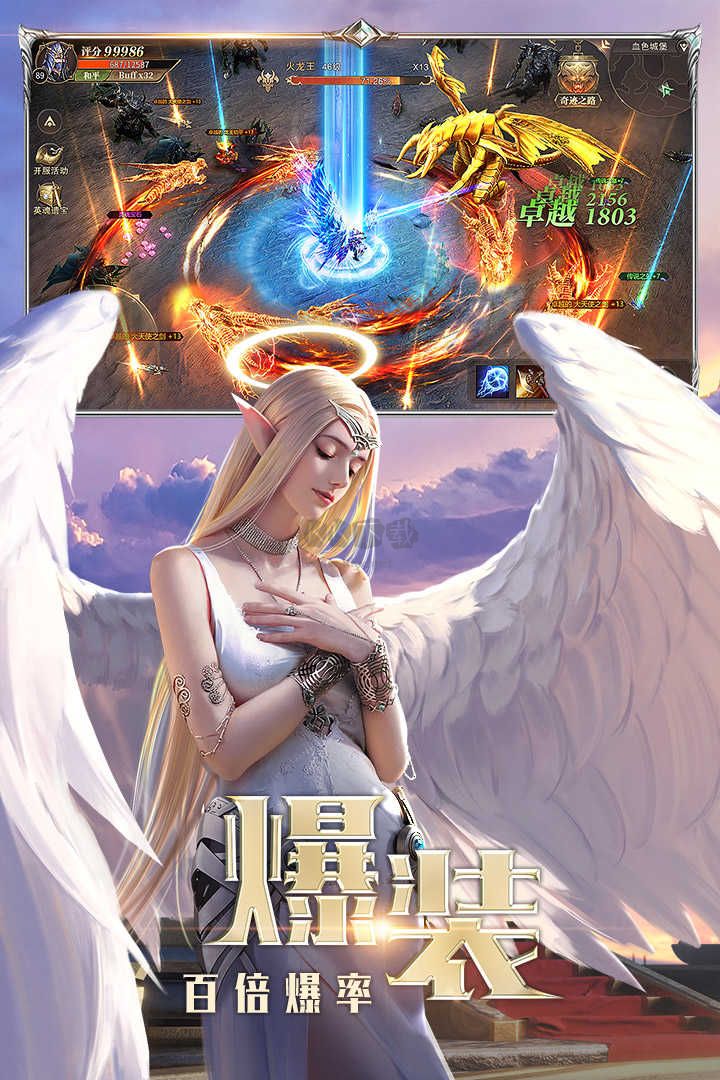 精靈盛典:黎明