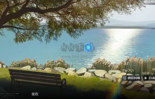 靈魂潮汐
