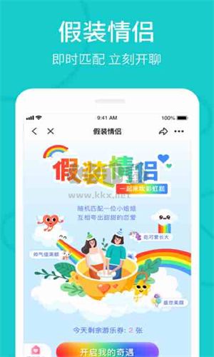 Rela熱拉純凈版