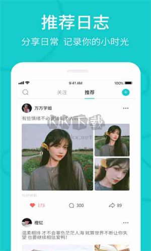 Rela熱拉純凈版