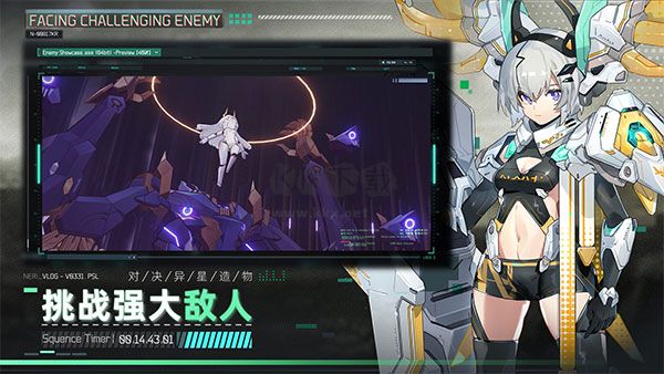 交錯戰線