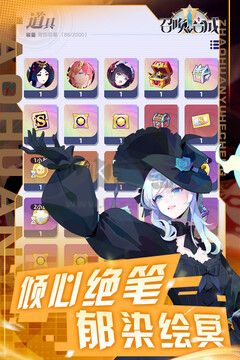 召喚與合成2(禮包碼)