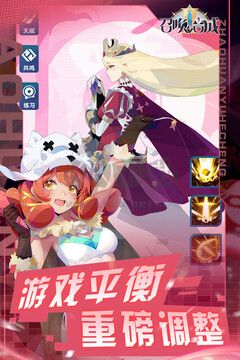 召喚與合成2
