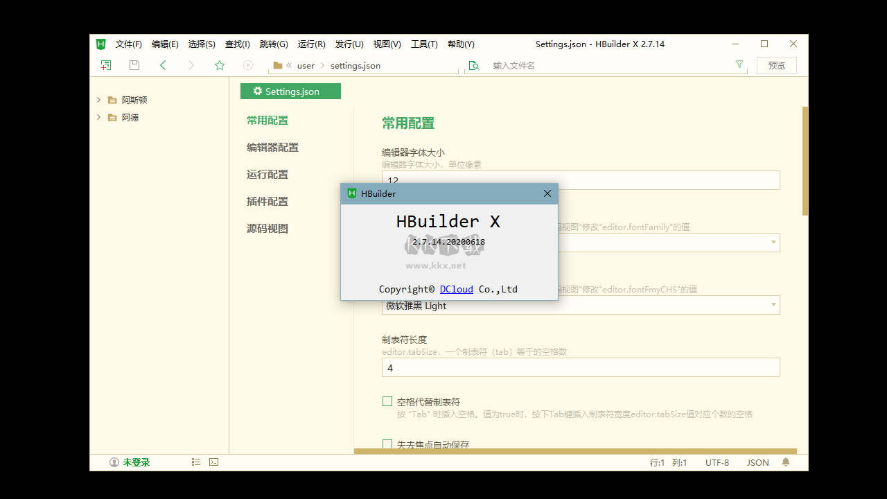 HBuilder(網(wǎng)頁(yè)制作下載 )