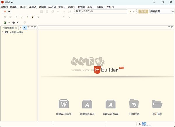 HBuilder(網(wǎng)頁(yè)制作下載 )
