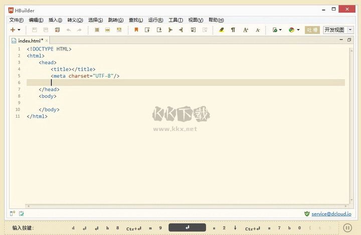 HBuilder(網(wǎng)頁(yè)制作下載 )
