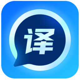 萬(wàn)能文檔翻譯器最新版 v4.0.1更新版