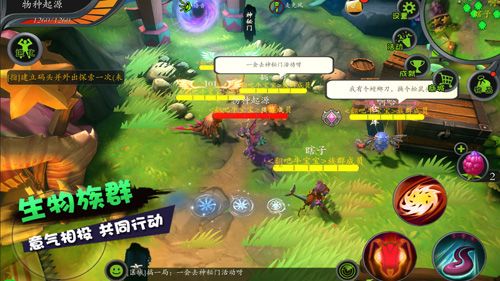 怪物工程師無限內購版
