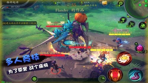 怪物工程師無限內購版