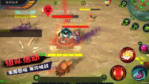怪物工程師無限內購版