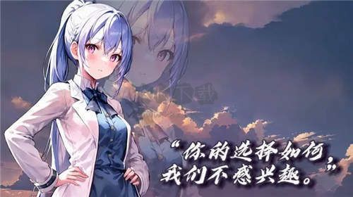 繪島漢化版