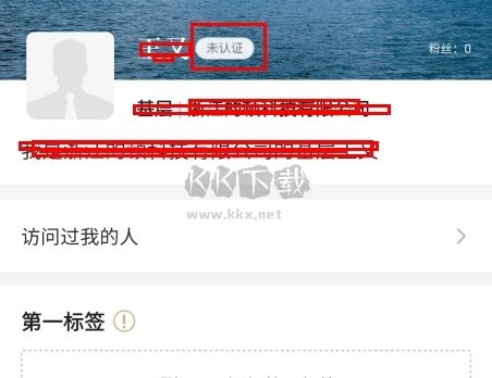 正和島怎么認證圖片2