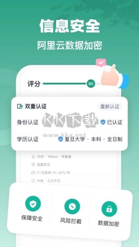 青藤之戀APP