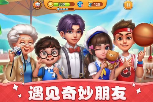 小鎮大廚安卓最新版