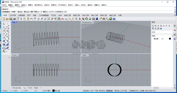Rhino8(內置注冊機)