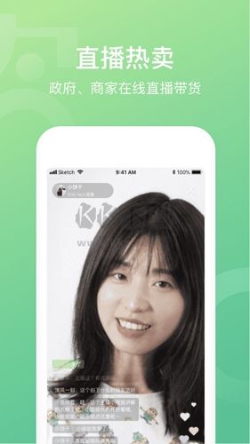 網上農博app宣傳圖3