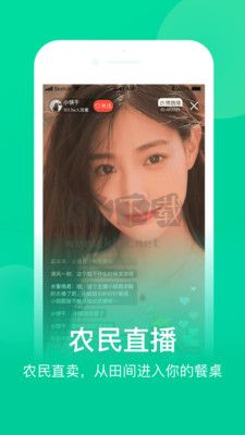網上農博平臺