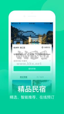 網上農博平臺