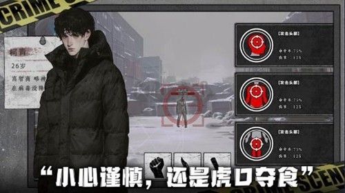 我在末日撿垃圾內置作弊菜單版