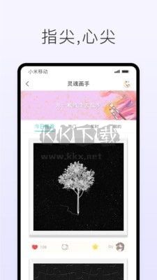 聲昔app宣傳圖2