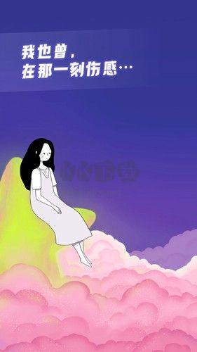 聲昔app
