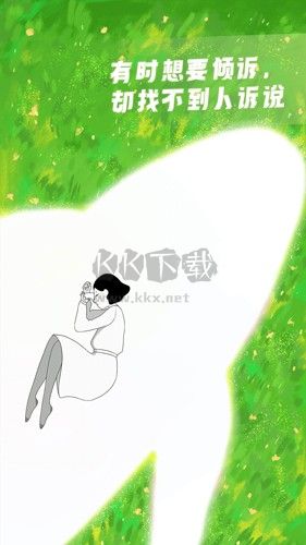 聲昔app