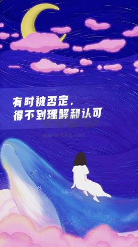 聲昔app