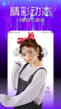 欲火視頻正版