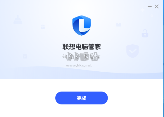 聯想電腦管家