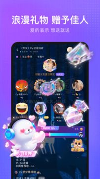 清語app安卓版