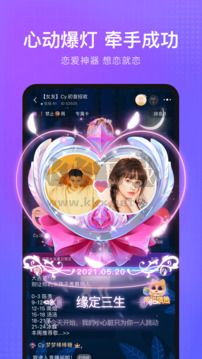 清語app安卓版