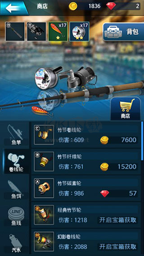 釣魚錦標賽內置MOD菜單版
