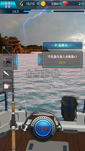 釣魚錦標賽內置MOD菜單版