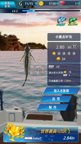 釣魚錦標賽內置MOD菜單版