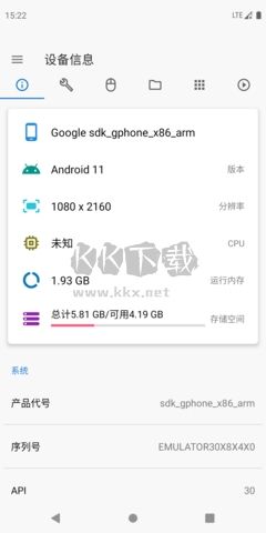 甲殼蟲ADB助手正式版