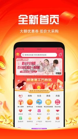 知省正式版