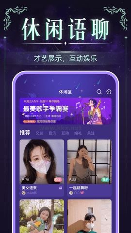 微派狼人免費版