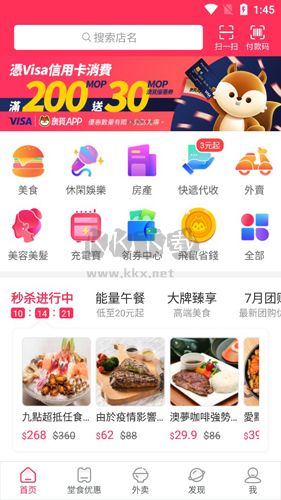 澳覓1