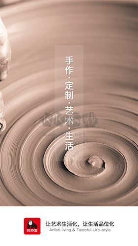 阿特麥APP