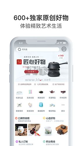 阿特麥APP