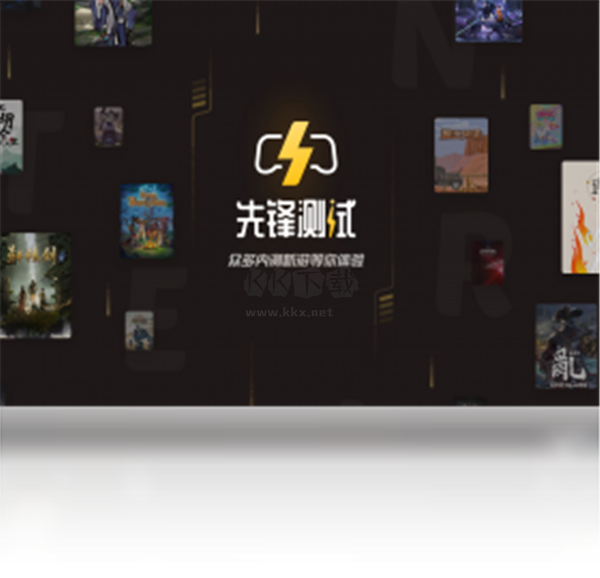 WeGame(原TGP)