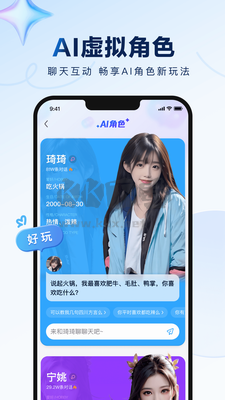 百度貼吧APP