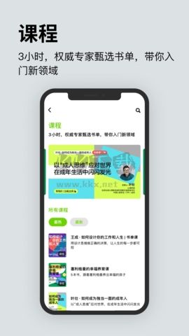 湛廬閱讀去廣告版