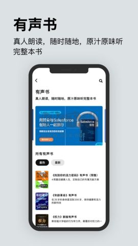 湛廬閱讀去廣告版