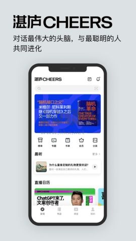 湛廬閱讀去廣告版