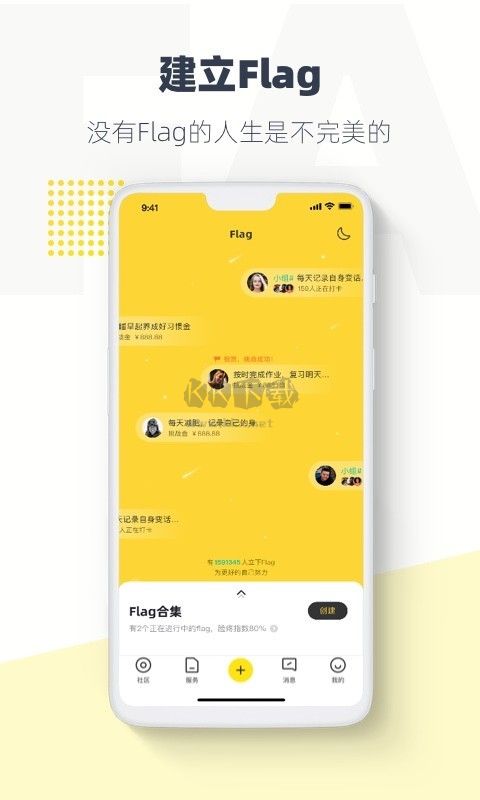 臉疼最新版