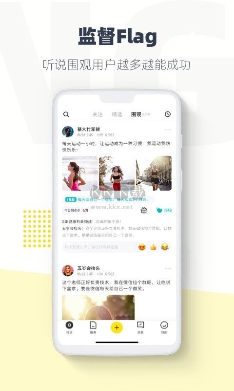 臉疼最新版