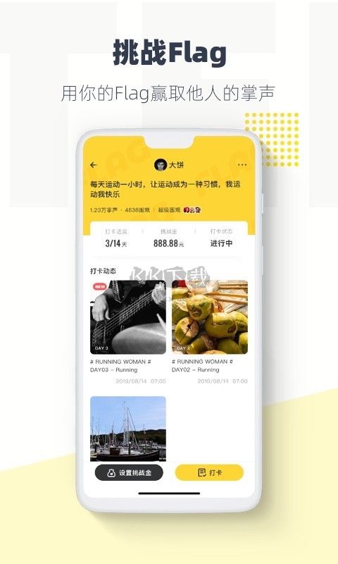 臉疼最新版