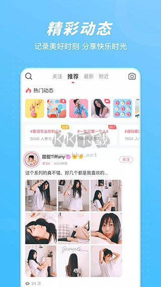 語玩app安卓版
