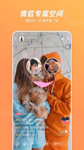 語玩app安卓版